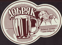 Beer coaster tov-vinmart-produktu-1