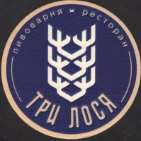 Beer coaster tri-losja-1