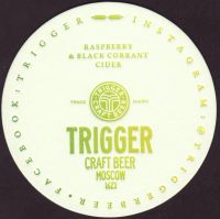 Beer coaster trigger-1