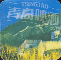 Beer coaster tsingtao-1-zadek