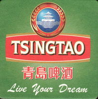 Beer coaster tsingtao-2-oboje-small