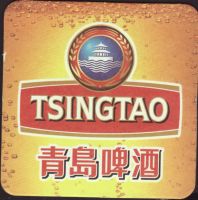 Beer coaster tsingtao-3-oboje