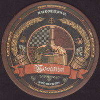 Beer coaster tver-2