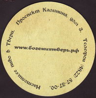 Beer coaster tver-2-zadek