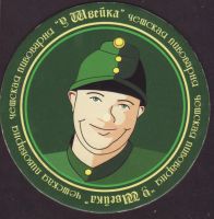 Beer coaster u-shveika-1