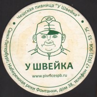 Pivní tácek u-svejka-1-small