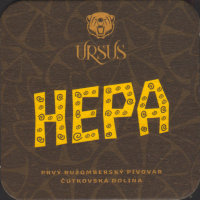 Beer coaster ursus-11