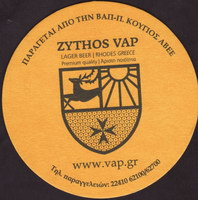 Beer coaster vap-kougios-1-oboje