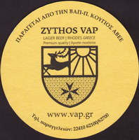 Beer coaster vap-kougios-2-oboje-small