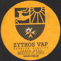 Beer coaster vap-kougios-3