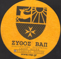 Beer coaster vap-kougios-3-zadek-small