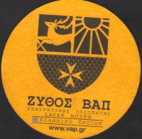 Beer coaster vap-kougios-3-zadek