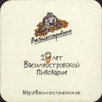 Bierdeckelvasileostrovskoe-11