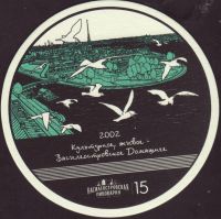 Beer coaster vasileostrovskoe-23