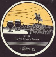 Beer coaster vasileostrovskoe-27