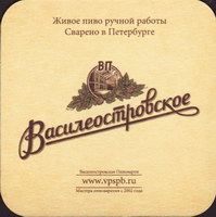 Bierdeckelvasileostrovskoe-3-oboje