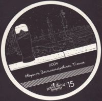 Beer coaster vasileostrovskoe-32