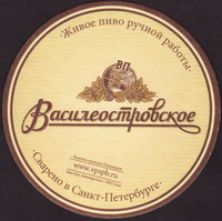 Bierdeckelvasileostrovskoe-4