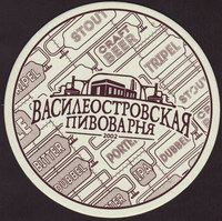 Pivní tácek vasileostrovskoe-8