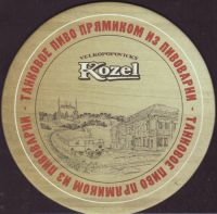 Beer coaster velke-popovice-191-oboje-small