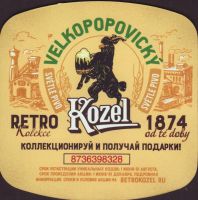 Beer coaster velke-popovice-205-zadek