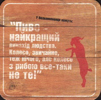 Beer coaster velke-popovice-80-zadek