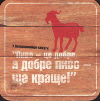 Beer coaster velke-popovice-81-zadek-small