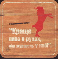 Beer coaster velke-popovice-98-zadek-small