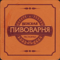 Pivní tácek venskaya-2