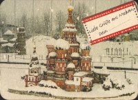 Beer coaster vereinigte-karntner-218-small