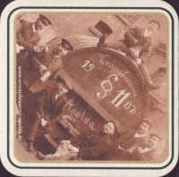 Beer coaster vereinsbrauerei-apolda-39-zadek-small