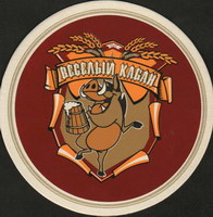 Beer coaster veselyj-kaban-1