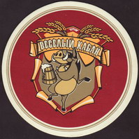 Beer coaster veselyj-kaban-2