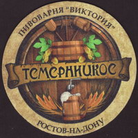 Beer coaster viktorija-2-small