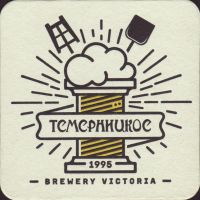 Beer coaster viktorija-3-small