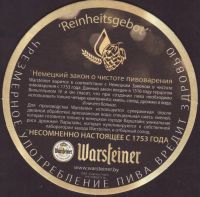 Beer coaster warsteiner-249-zadek