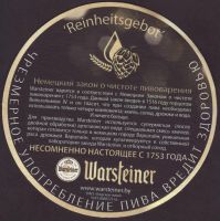 Beer coaster warsteiner-272-zadek