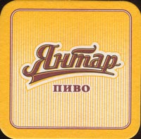 Beer coaster yantar-2