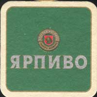 Beer coaster yarpivo-2