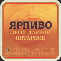 Beer coaster yarpivo-4-oboje-small