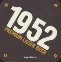 Beer coaster yerevan-5-oboje-small