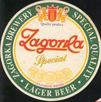 Beer coaster zagorka-1-oboje