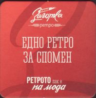 Beer coaster zagorka-10-small