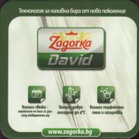 Beer coaster zagorka-14