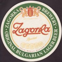 Beer coaster zagorka-16