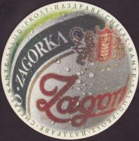 Beer coaster zagorka-16-zadek