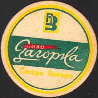 Beer coaster zagorka-18-small.jpg