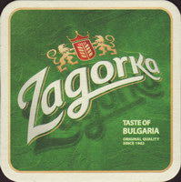 Beer coaster zagorka-4-small