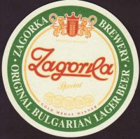 Beer coaster zagorka-5