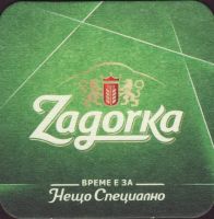 Beer coaster zagorka-8